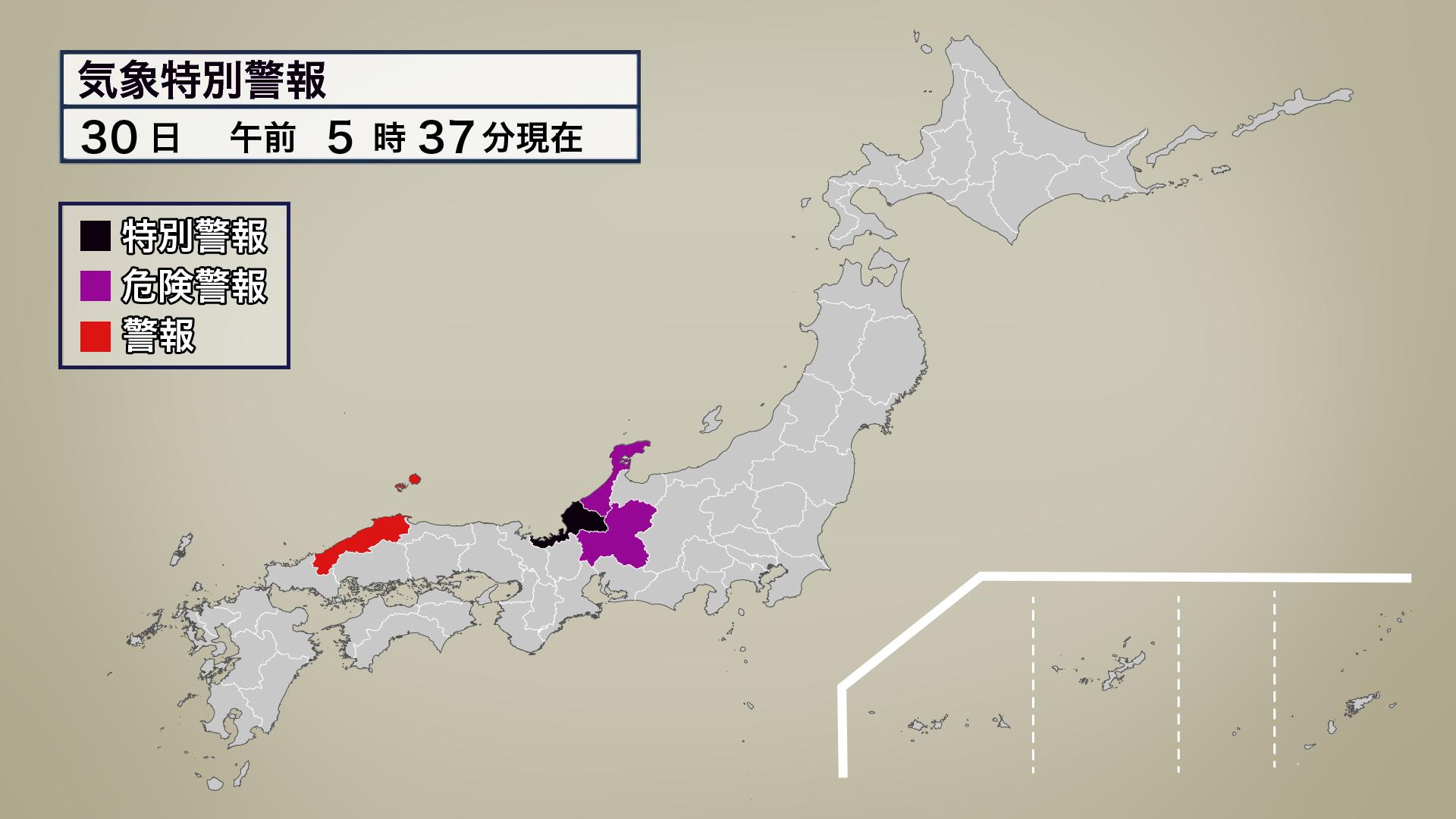 Level 5 heavy rain special warning issued for Fukui: seek safety immediately