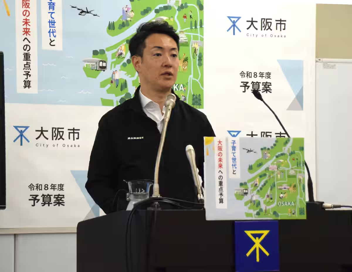 大阪市、大都市初、0～2歳児の保育料を第1子から完全無償化