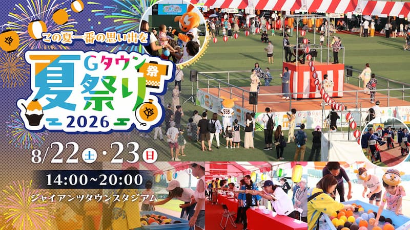 文科省は、外国人児童生徒に集中的に日本語指導を行うため、小中学校に「プレクラス」を開設する。