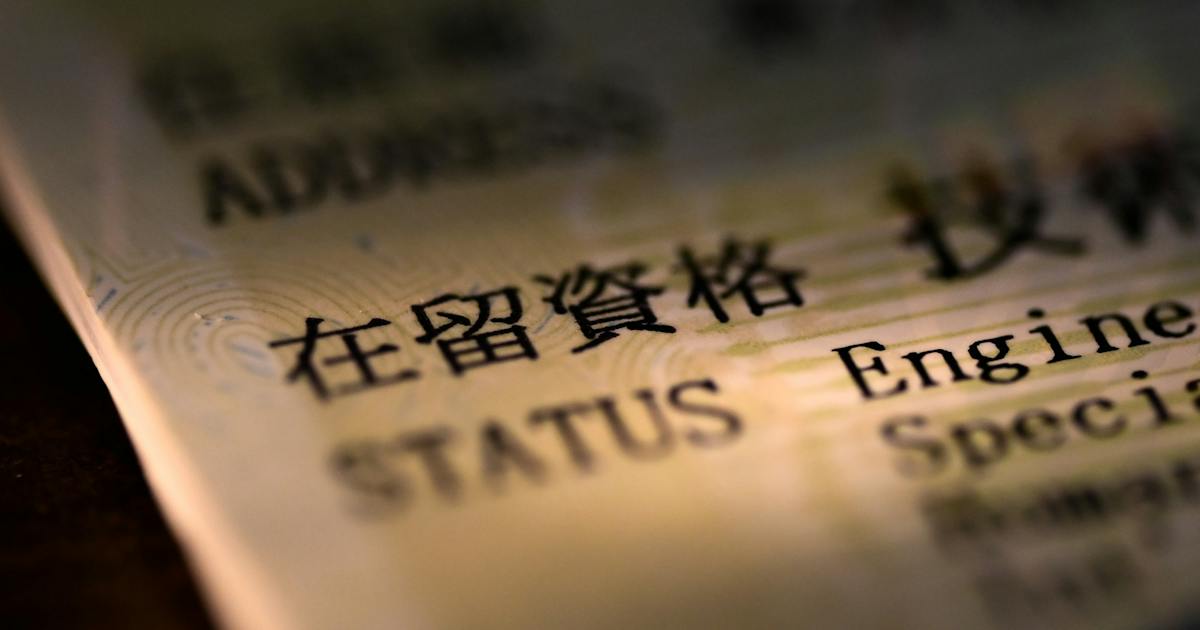 高度外国人材の来日が2025年秋から減少　AI普及で求人減、審査厳しく - 日本経済新聞