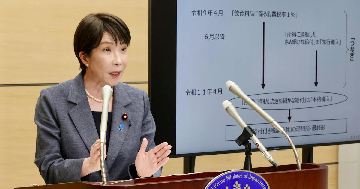食品消費税2年限り1%　中低所得者は先行給付、政府が税制大綱決定 - 日本経済新聞