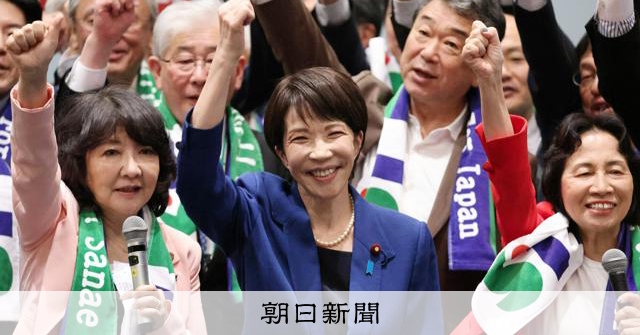 男女平等、日本は117位　高市首相誕生で1つ上昇、G7では最下位：朝日新聞