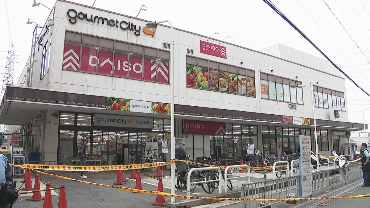 【速報】女性従業員は搬送先の病院で死亡 スーパーで従業員が刃物で刺された事件 「叫びながら近づいて刺した」80歳元夫を現行犯逮捕 大阪府大東市