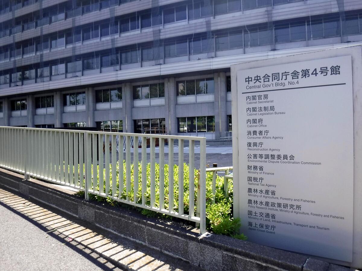 １０万円でホール使った家族葬が行えると誤解招くテレビＣＭ…消費者庁が「金宝堂」に景表法違反で措置命令