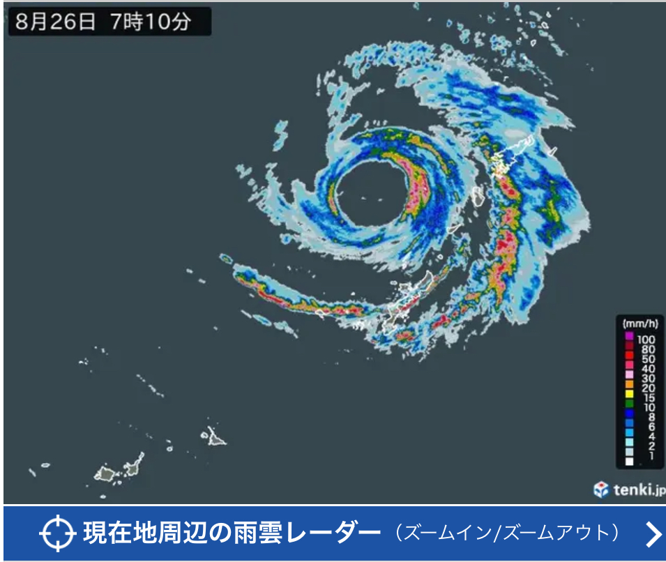 Strong Typhoon No. 18 approaches Okinawa and Amami: strict warnings for gale-force winds and high waves