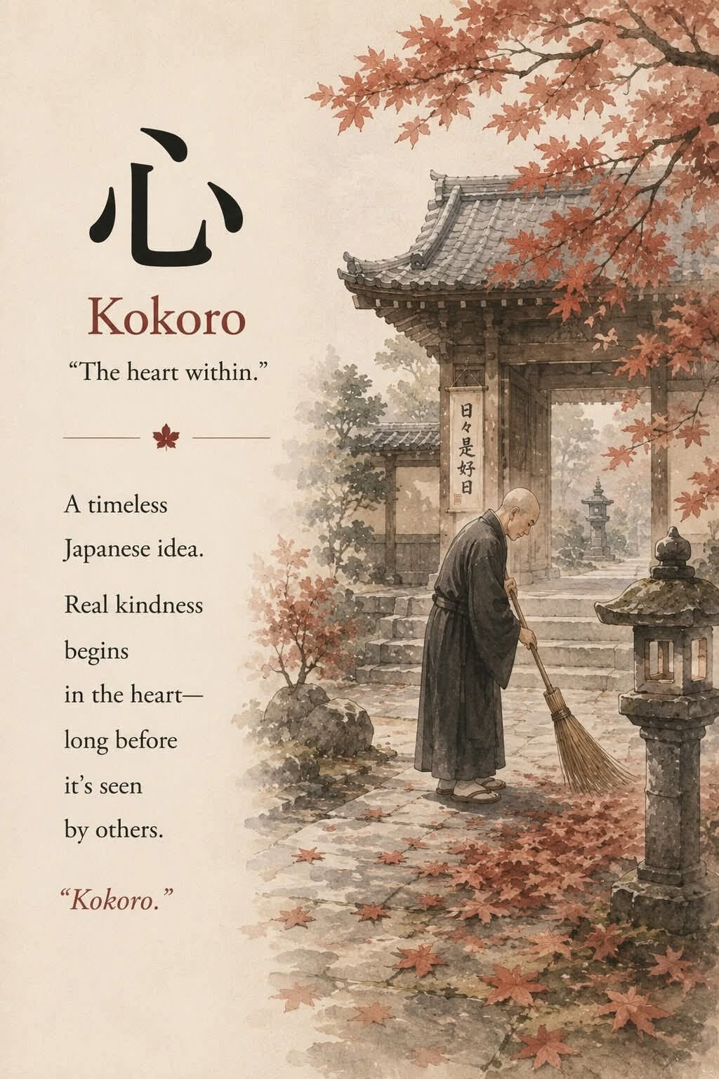 Illustration of 心 kokoro — the heart within