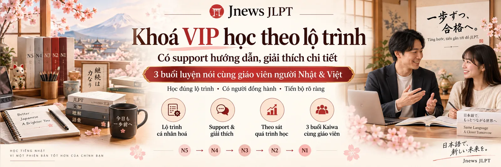 The VIP roadmap course: guided support, detailed explanations and three speaking sessions with Japanese and Vietnamese teachers.