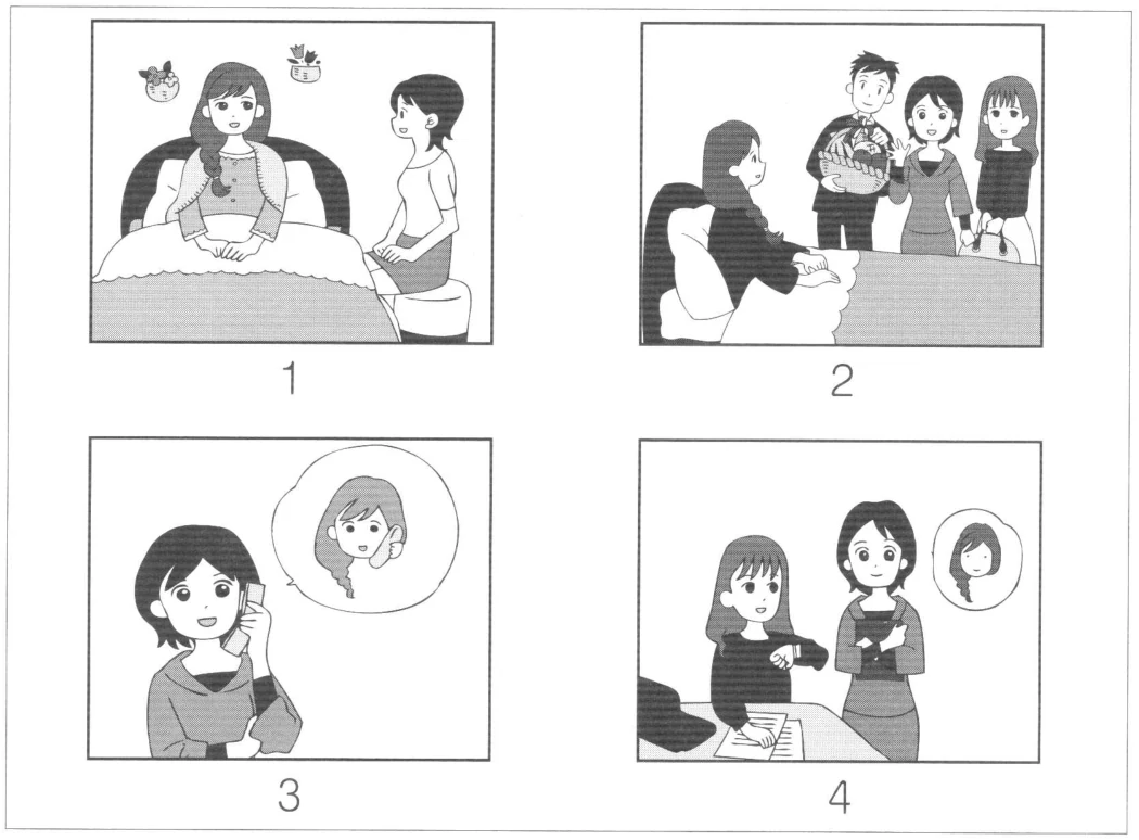 Practice · もんだい1 · 2ばん · Four choice pictures, numbers 1 to 4