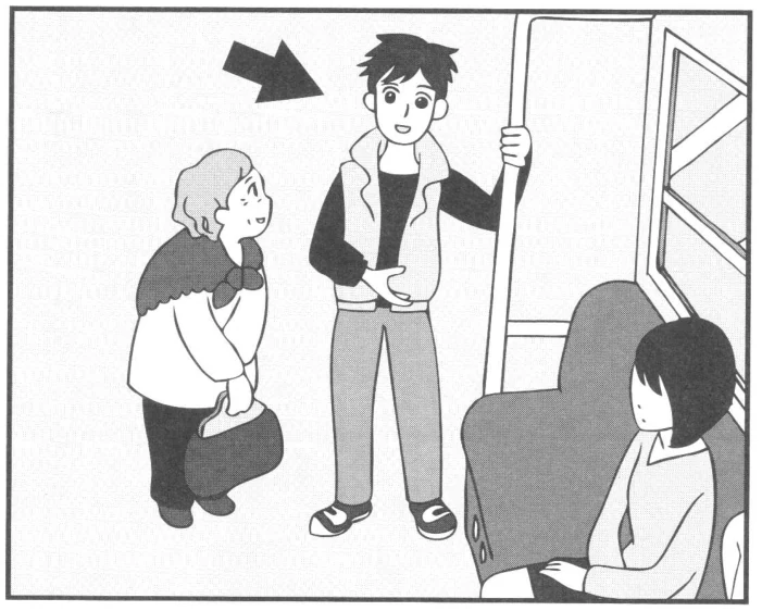 Practice · もんだい3 · 2ばん · Situation picture, arrow indicating speaker
