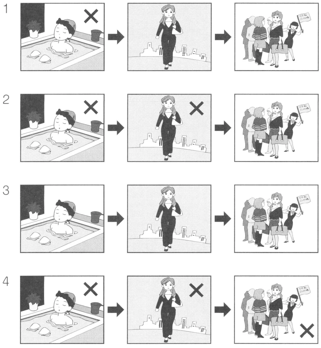 Practice test · もんだい1 · 3ばん · Four pictures to choose from, numbers 1 to 4