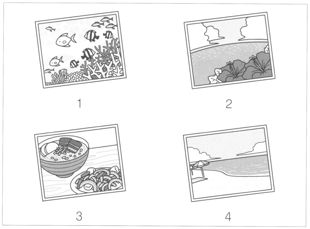 Practice test · もんだい2 · 1ばん · Four pictures to choose from, numbers 1 to 4